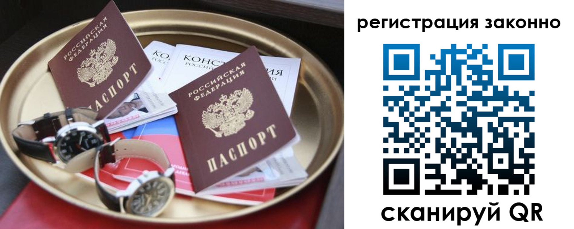 найти адрес прописки в Котласе